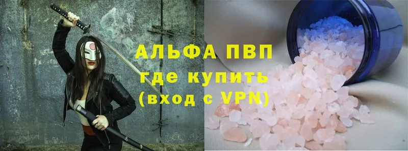 где продают   нарко площадка Telegram  A PVP Crystall  Похвистнево 