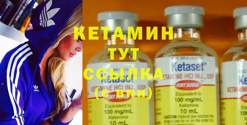 где купить наркоту  OMG ссылки  Кетамин ketamine  Похвистнево 