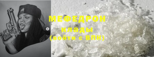 mdma Волосово