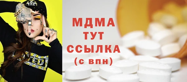 mdma Волосово