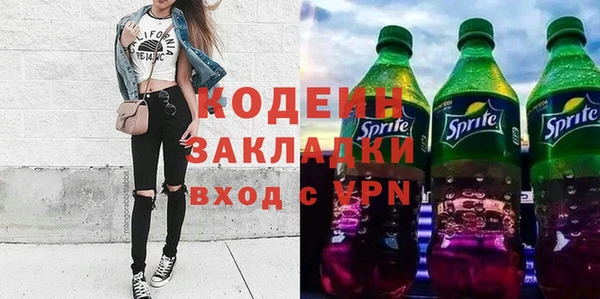 мяу мяу мука Верхнеуральск